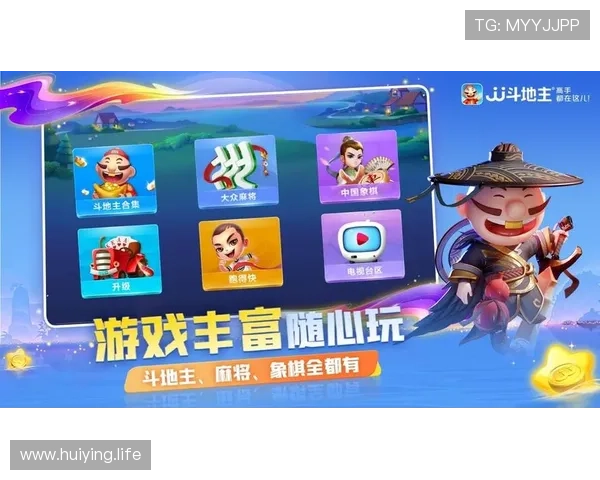 全面解析JJ斗地主官网电脑版的下载与游玩方法